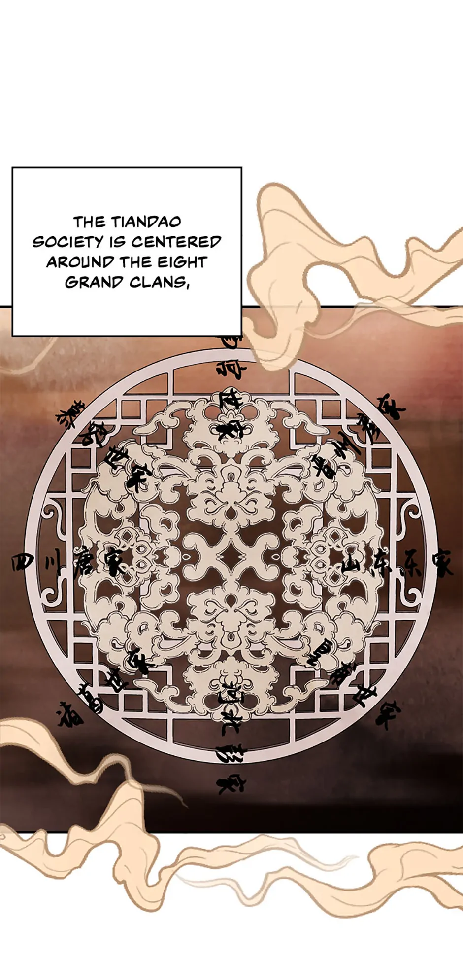 Yi Shen Dang Guan Chapter 89 1